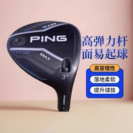 G 440 High-Capacity Wrong Fairway Wood 25 New Style No. 3 Wood No. 5 Wood Golf Club ping Men's Long 