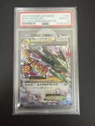 PSA10-烈空座 024/025(25週年)