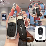 For Mercedes Benz A C E S G Class GLC CLE CLA GLB GLS W177 W205 W213 W222 X167 AMG Metal Car Key Cas