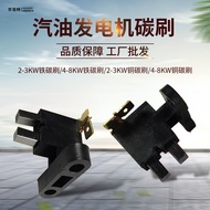 Gasoline Generator Brush Holder 2-3KW 5-8KW 10-12KW Generator Brush Holder Assembly Accessories