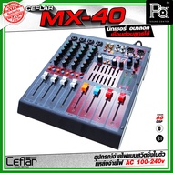 CEFLAR MX-40 มิกเซอร์อนาลอก 4 แชลแนล Combo Jack เชื่อมต่อบลูทูธได้ จ่ายไฟแบบสวิตชิ่งในตัว AC 100-240