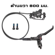 ชุดดิสเบรคจักรยานแบบน้ำมัน MEROCA รุ่น HS1