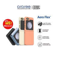 ARAREE AERO FLEX Model Galaxy Z Flip6/Flip7 FE Case