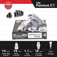 NGK หัวเทียน Premium RX ขั้ว Ruthenium【 BKR5ERX-11P 】4 หัว ใช้อัพเกรด BKR5E-11 / BKR5EIX-11 - Made i