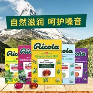 Ricola Ricola Ricola Hard Candy Lemon Fresh Sugar-Free Mint Breath Candy Swiss Imported Snacks