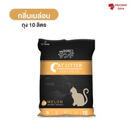 Sando ทรายแมวดูดกลิ่น ทรายแมวเบนโทไนท์  ( Sando Cat Litter) ขนาด 10 ลิตร ทรายแมว ฝุ่นน้อย 99.9%