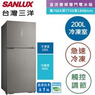 【免運送安裝】台灣三洋 606L 變頻雙門電冰箱 SR-V610B