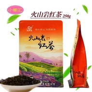 海南特产绿海岛火山岩红茶250g/100g袋装正山小种红茶茶叶高山7.27 Hainan specialty Green Island Volcanic Rock Black Tea 250g/100