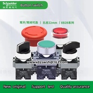 Schneider Schneider Emergency Stop Switch XB2BS542C Start Button XB2B A31C Two Three-speed Choice XB
