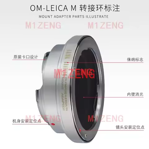 OM-LM Adapter ring for olympus om lens to Leica M L/M lm m10 M9 M8 M7 M6 M5 m3 m2 M-P mp240 m9p came