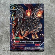 การ์ดบัดดี้ไฟท์ลิขสิทธิ์แท้ภาษาไทย แยกใบ BF-O&N01 ดาร์คเนสดราก้อนเวิลด์ : เบิร์นชิพ โซล / เดธแอสเทรย