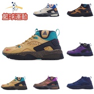 Nike ACG Air Mowabb OG Breathable Wear Outdoor Hiking Shoes Training Shoes Men's Shoes