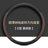 ปกปวงหัวเรือหนังแท้ Mercedes-Benz E300L GLC300L C260L A200L GLB GLE350 GLA CLS ปกปวงหัวเรือแบบปรับแต