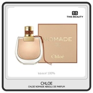  Chloe Perfume CHLOE Nomade Absolu De Parfum EDP 100%ของแท้ น้ำหอมหญิง น้ำหอมผู้หญิง 30ml