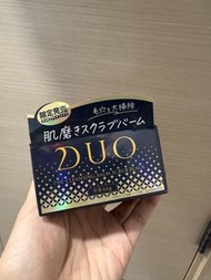 DUO全效黑碳淨化卸妝膏