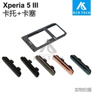 Suitable for Sony Xperia 5 III Jam SIM Card Tray Memory Card Slot X5iii Mark3 XQ-BQ72
