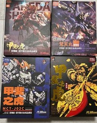 Moshow 國產合金 4 盒