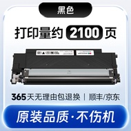 Hewlett-Packard 178nw Color Laser Printer Drum Cartridge W1132A Powder Box Suitable for Color Laser 