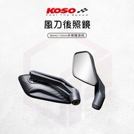 KOSO Air Knife Rearview Mirror Car M8 M10 Universal Type Suitable For Cygnus DRG BWS