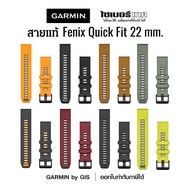 Genuine Watch Strap GARMIN QF-22mm Silicone Band for Fenix 8-47m 5 6 7 Epix Gen 2-47m