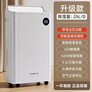 志高除湿机家用大功率地下室抽湿干燥器卧室空气房间祛湿除潮干衣Chigo dehumidifier household high-power basement dehumidification20251