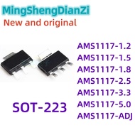 5PCS AMS1117 AMS1117-1,2 AMS1117-1,5 AMS1117-1,8 AMS1117-2,5 AMS1117-3,3 AMS1117-5,0 SOT223 Chip ic