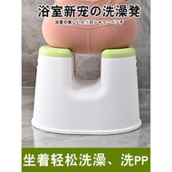 日式浴室專用洗澡凳子孕婦老年人淋浴洗屁股小椅子成人防滑衛生間