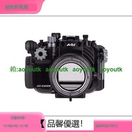 AOI UH-EM10 IV-WHT  水下防水殼 for Olympus E-M10 IV【優選精品】