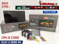 เครื่องเล่น 2din จอแอนดรอย KEVLAR-1K 9-10นิ้ว CPU 8คอ RAM 4GM 64bit ROM 32GB จอแก้ว แบ่ง2จอ แอนดรอยด