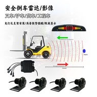 Radar Pembalikan Forklift, Radar Penggali Pemuat, Radar Pemantauan Titik Buta Khas Peralatan Berat 2