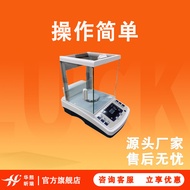 Shanghai GL Series Electronic Analysis Balance 0.1mg0.0001g One 100% Laboratory Balance