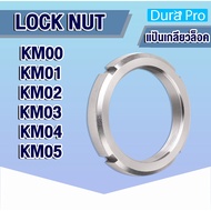 KM00 KM01 KM02 KM03 KM04 KM05 Key Chain (LOCK NUT) Locknut AN00 AN01 AN02 AN03 AN04 AN05 KM AN (NTN 