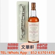 【文華軒】 高價回收：波摩1969年 路易十三/名仕/拉菲古堡/傳奇/傳說系列、奔富BIN407/389/707、軒尼詩李察/XO、人頭馬XO、麥卡倫威士忌、芝華士18年/25年、百齡壇特醇、馬爹利藍