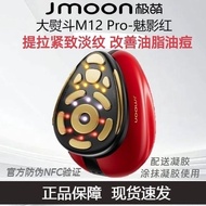 Hubei Province Na Mantis Shirt Technology Co., Ltd. Official Genuine Jmoon Extremely Cute Big Iron M