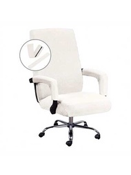 1套彈性椅套,電腦椅套,現代辦公椅套,扶手椅套,適用於辦公室客廳家庭裝飾