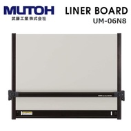 UM-06N8 ムトー 平行定規 A2
