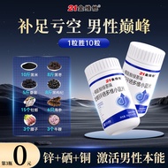 21 Jin Vita L-Arginine Oyster Zinc Selenium Multivita L-Arginine Oyster Zinc Selenium20251017
