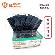 香港製造  3層立體高效防護口罩 (紫色) 30個盒裝 獨立包裝(VFE+PFE+BFE 99%)SGS ASTM