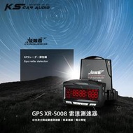 L9c 征服者 GPS XR-5008 紅色背光模組雷達測速器 更新資料庫免註冊 採用GPS超強引擎 衛星連線超快