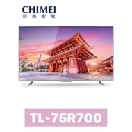 CHIMEI 奇美 75型 4K HDR聯網液晶顯示器TL-75R700