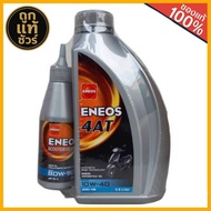 ENEOS 4AT 10W-40 Engine Oil Automatic Transmission Motorcycle Size 0.8 Liters + 120 mL Rear Axle.