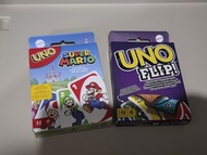 UNO 卡牌遊戲