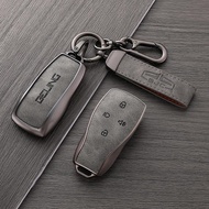 Beijing X7 premium key case | Protective case with luxurious keychain