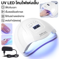 UV+LED Nail Lamp Gear Time Four Infrared Induction 365+405nm Electric Oven For Home