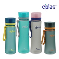 [Shop Malaysia] eplas modern 0ml water bottle with handle, groovy matte body, water tumbler, botol air, eghc-400, 500, 600bpa