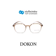 DOKON แว่นตากรองแสงสีฟ้า ทรงเหลี่ยม (เลนส์ Blue Cut ชนิดไม่มีค่าสายตา) รุ่น 20522-C2 size 52 By ท็อปเจริญ