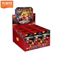 Blokees ML Superhero Avengers Building Block Hulk Buster Spider-Man Iron Man Captain Action Figure P