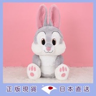 全新現貨即日交收 日本版Disney 大大隻 迪士尼正版 桑普公仔 Thumper