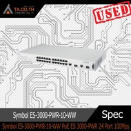 Symbol ES-3000-PWR-10-WW PoE ES 3000-PWR 24 Port 100Mps สินค้า มีประกัน