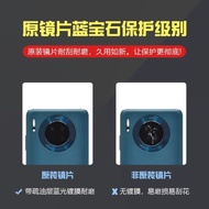 適用原裝mate30手機后置攝像頭鏡片mate40/pro RS照相機鏡頭玻璃